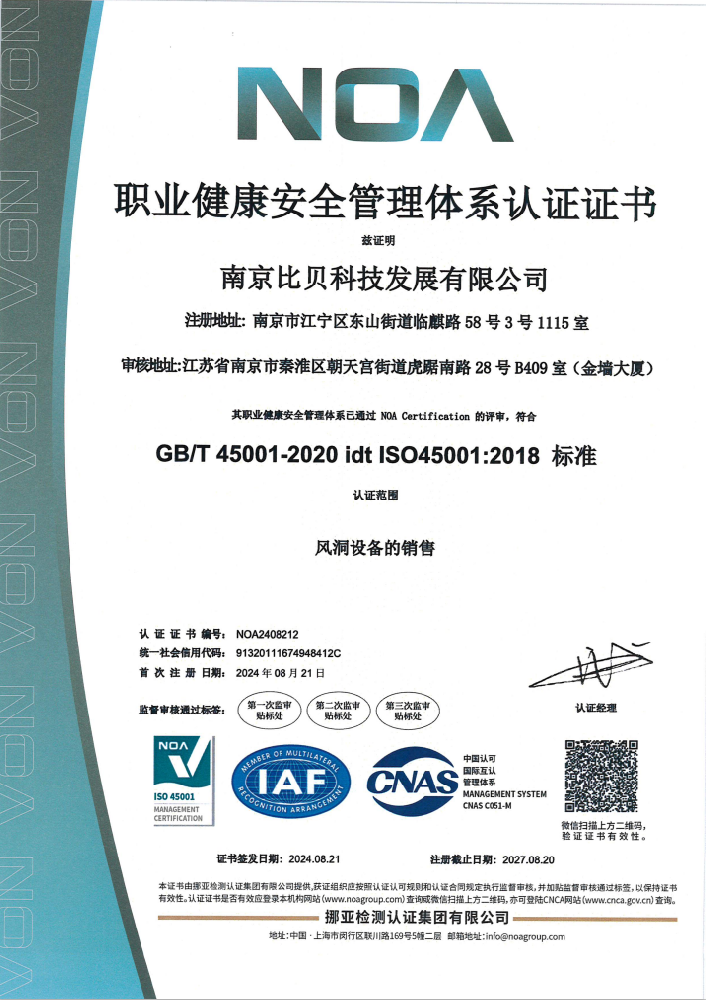 资质展示